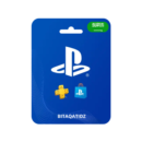 PlayStation Cartes Cadeaux KSA
