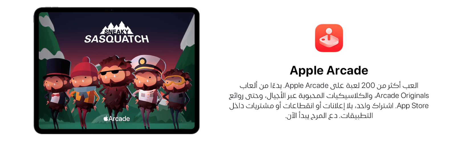 بطاقة هدايا Apple في الجزائر
