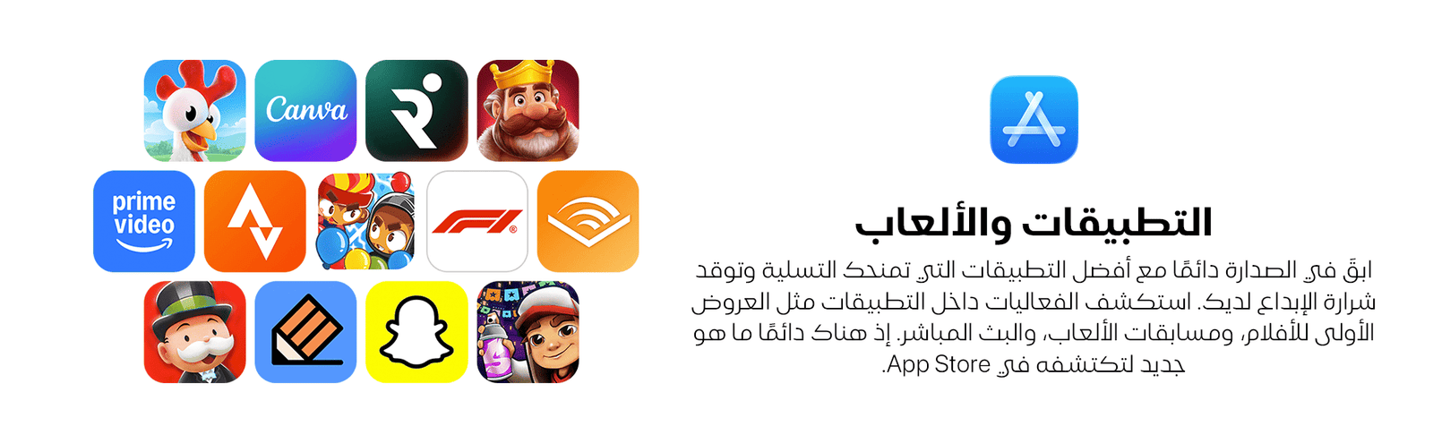 بطاقة هدايا Apple في الجزائر