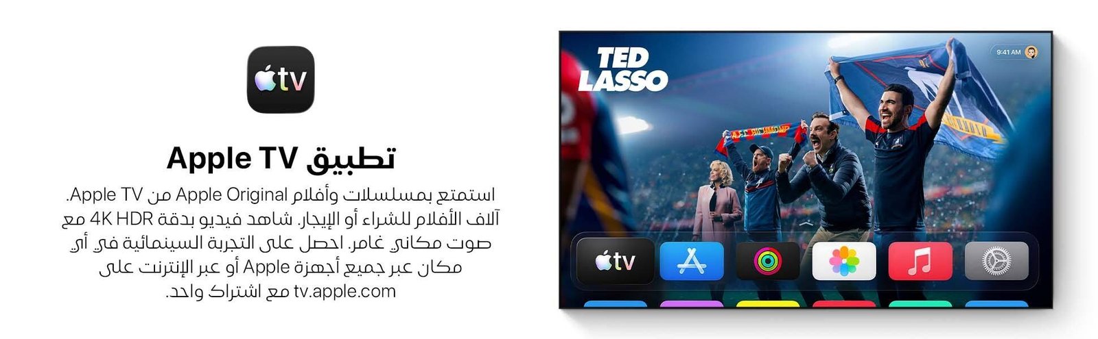 بطاقة هدايا Apple في الجزائر