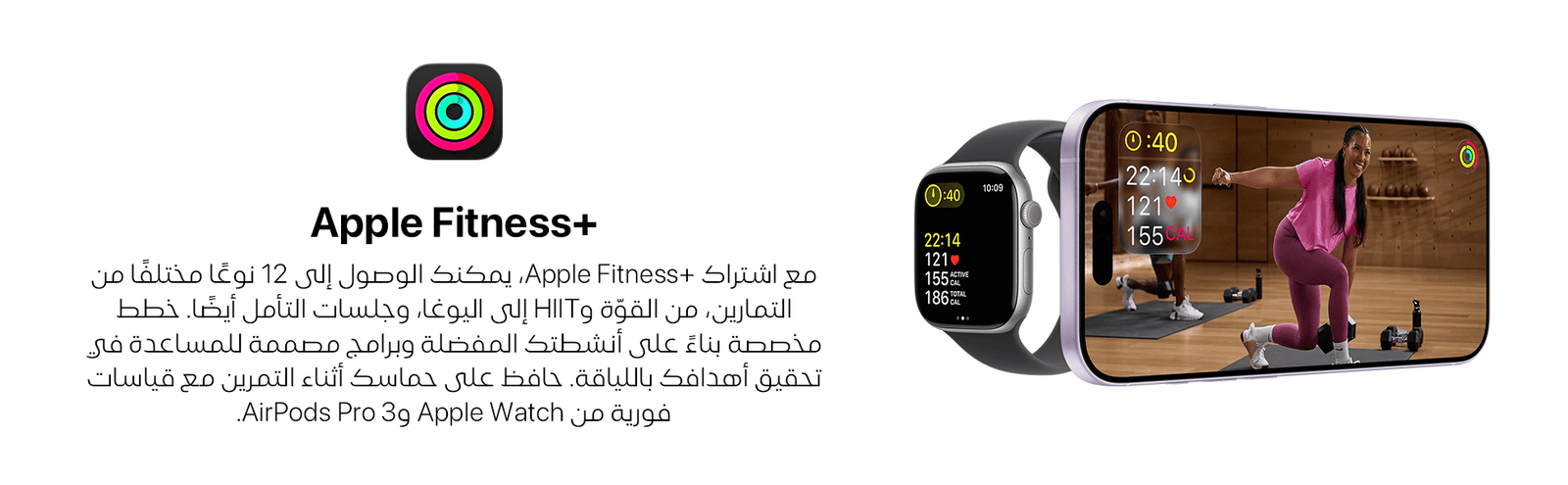 بطاقة هدايا Apple في الجزائر